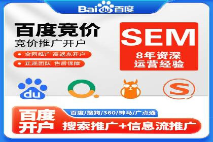 百度竞价包年案例：实现高效广告投放